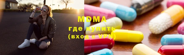 мефедрон Белокуриха